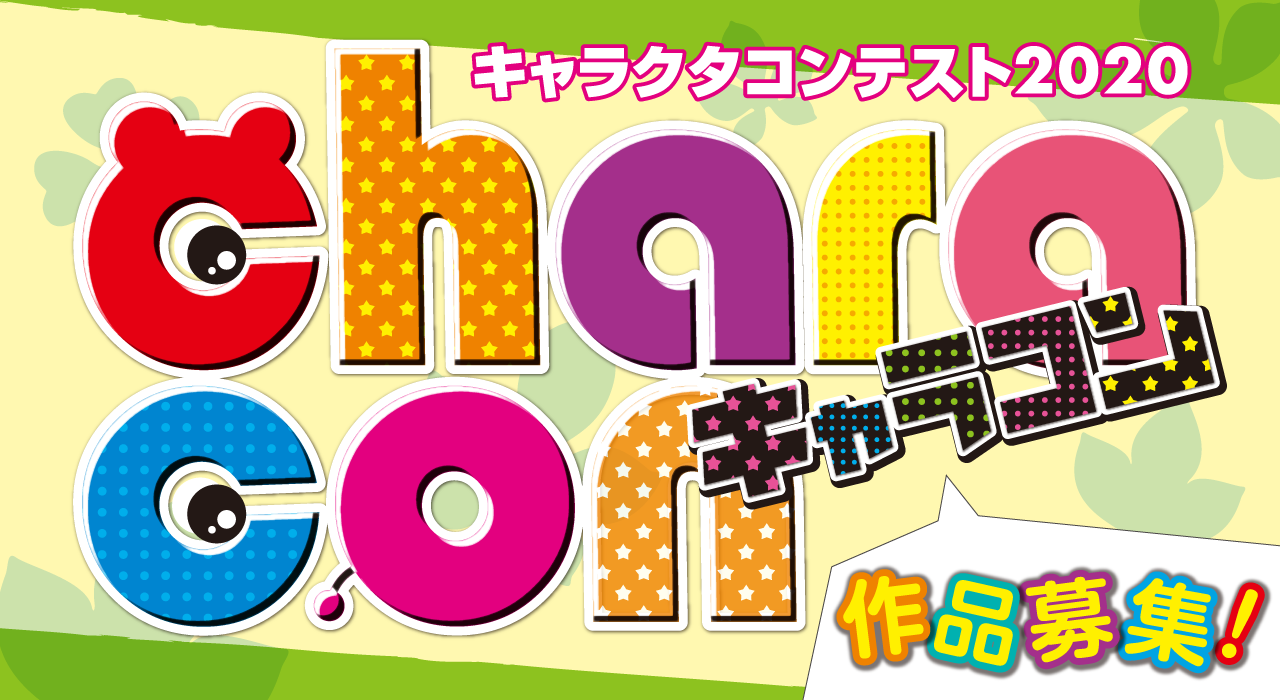 沼津情報・ビジネス専門学校